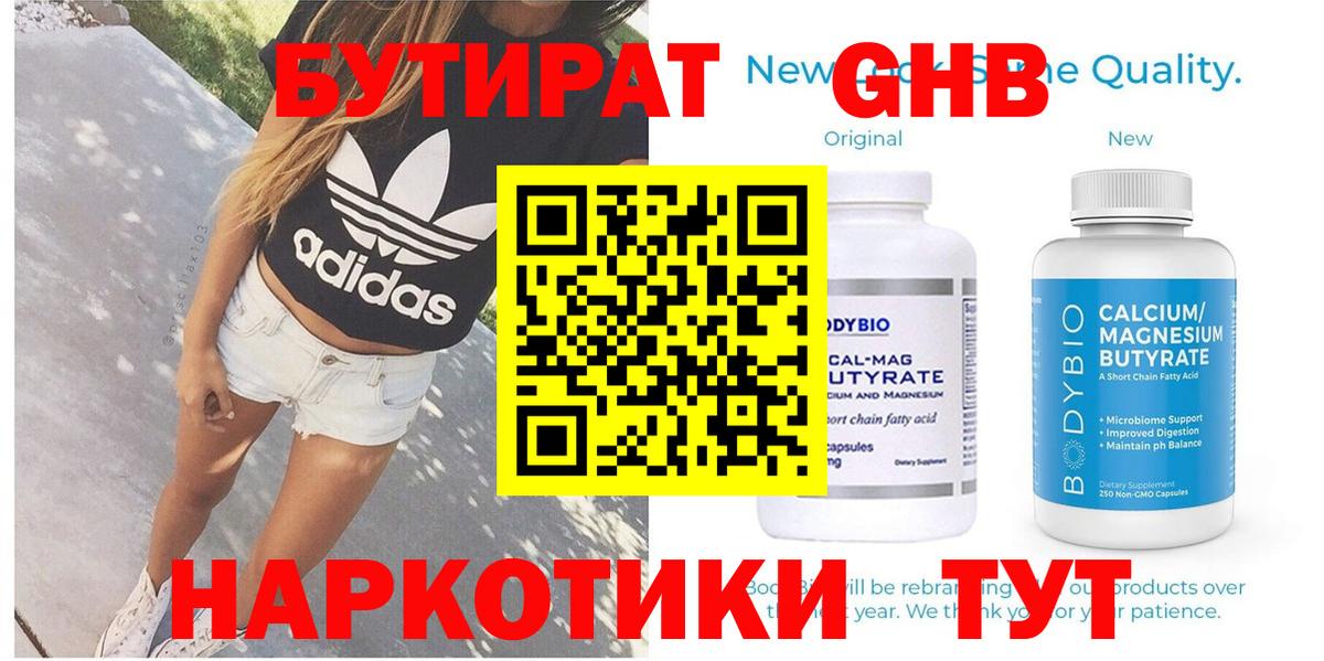 ТГК  Ессентуки  Cocaine  ГАШ  Меф МЯУ МЯУ   Каннабис  Вход с VPN 