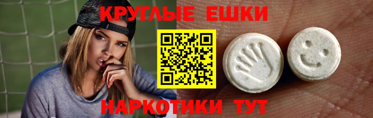 NBOMe Ессентуки