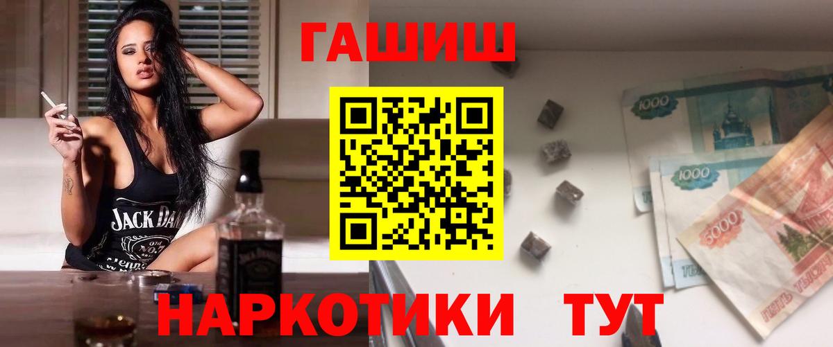 ГАШИШ VHQ Ессентуки