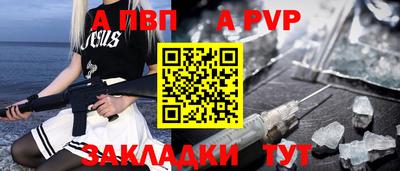 mdpv Балашиха
