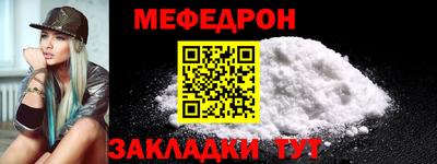кристаллы Балаково