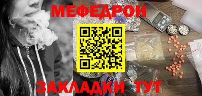 таблы Дмитров