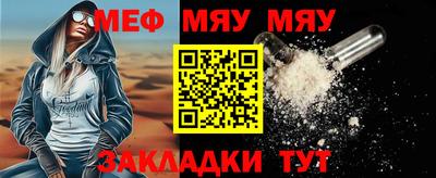 кристаллы Балаково