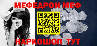 кристаллы Балаково