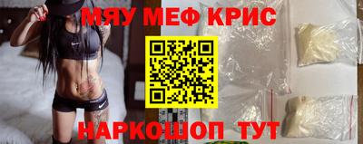 кристаллы Балаково