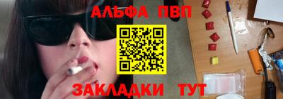 mdpv Балашиха