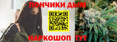кристаллы Балаково