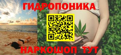 прущий лед Добрянка