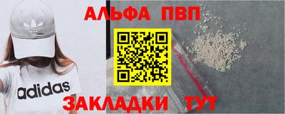 mdpv Балашиха