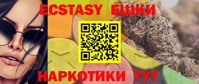 2c-b Балахна