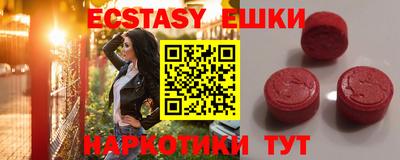 кристаллы Балаково