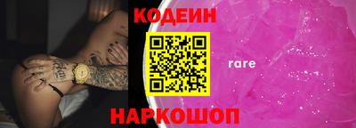 2c-b Балахна