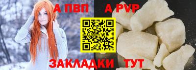 mdpv Балашиха