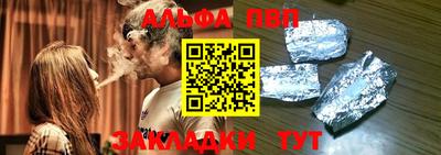 кристаллы Балаково