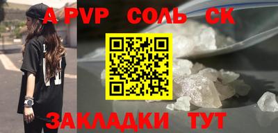mdpv Балашиха
