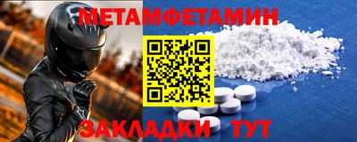 2c-b Балахна