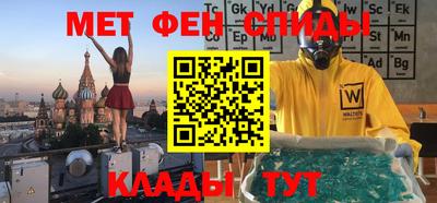 кристаллы Балаково