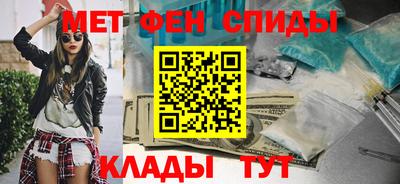 кристаллы Балаково