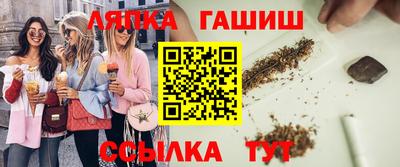 кристаллы Балаково