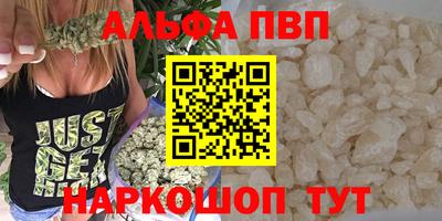 кристаллы Балаково