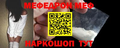 кристаллы Балаково