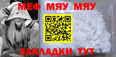 кристаллы Балаково