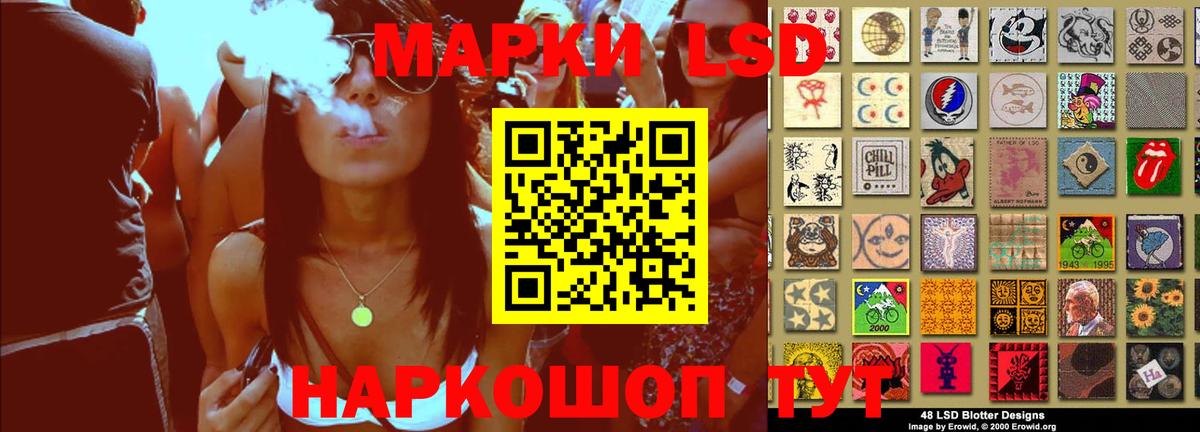 Лсд 25 экстази ecstasy Ессентуки