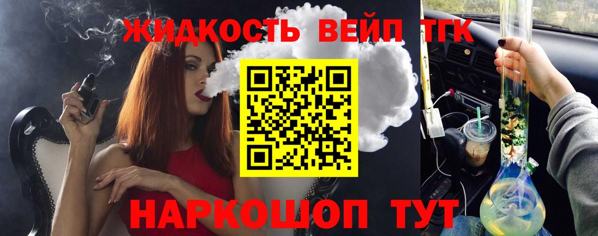 kraken ТОР  Вход с VPN  Ессентуки  ТГК Wax  Дистиллят ТГК гашишное масло 