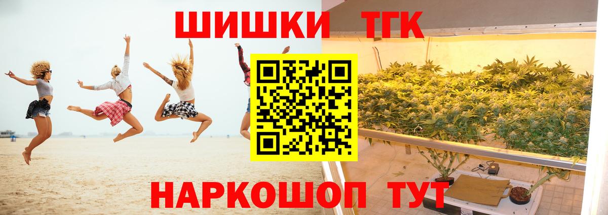 Каннабис White Widow Ессентуки