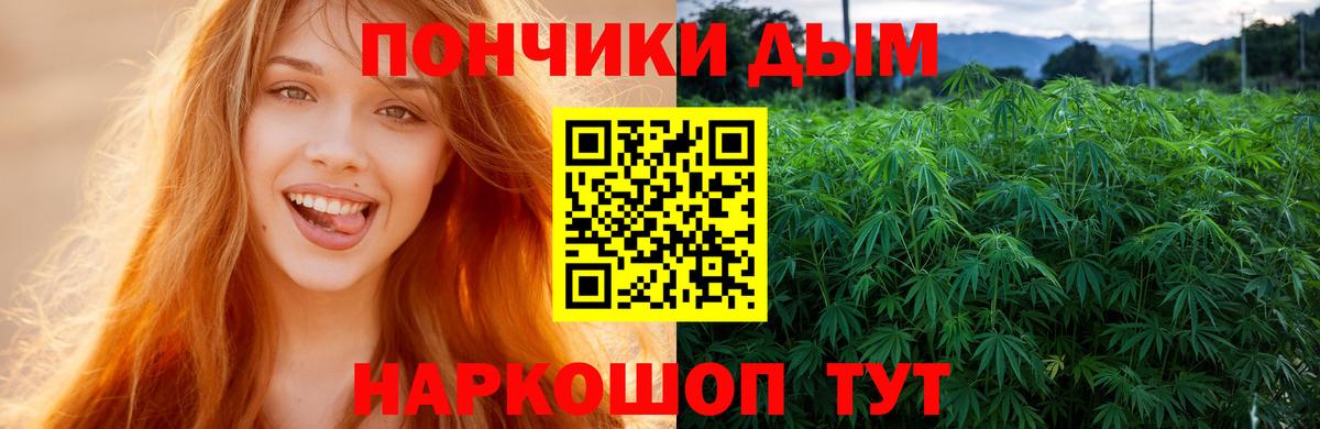 Ессентуки  Бошки марихуана LSD WEED  Конопля индика  Марихуана Ganja  Вход с VPN 